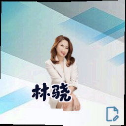 林骁