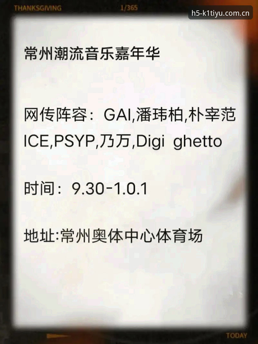 K1体育平台使用心得：从新手到熟练的完整体验分享
