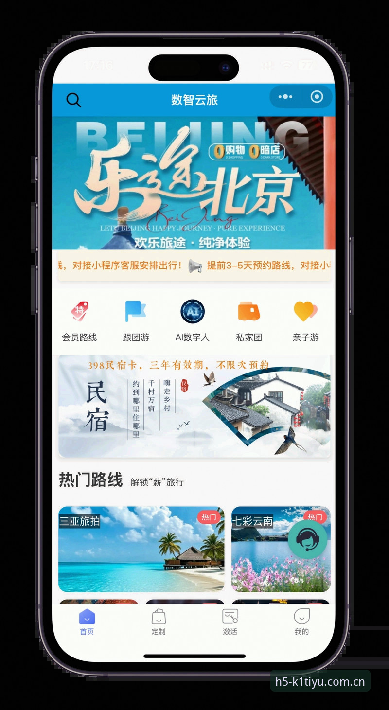 如何通过K1体育便捷登录快速开启娱乐体验？K1体育H7Y3最新版本下载指南全解析