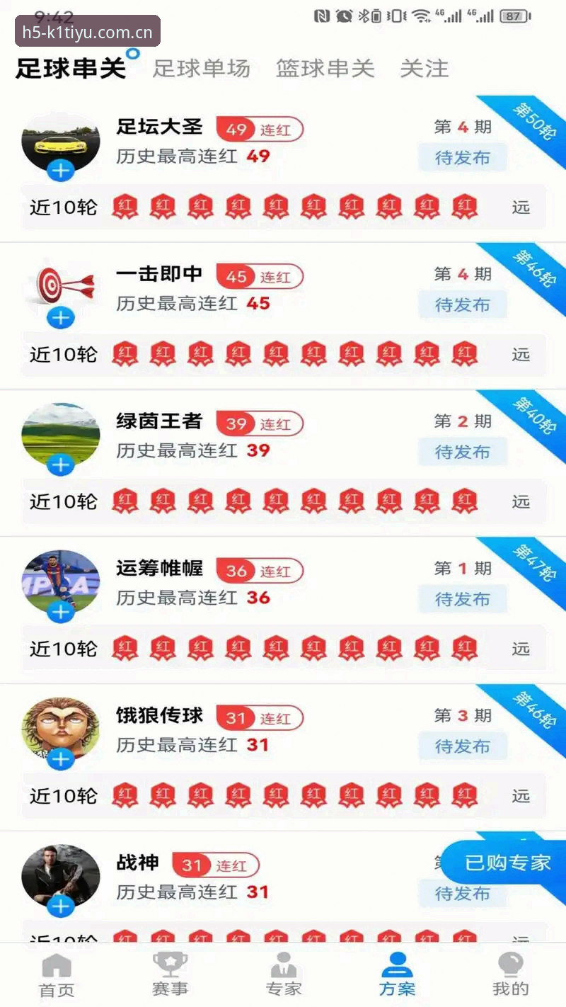 K1体育快速注册 K1体育快速注册真的能一步到位吗?深度解析登录、下载与版本升级全流程