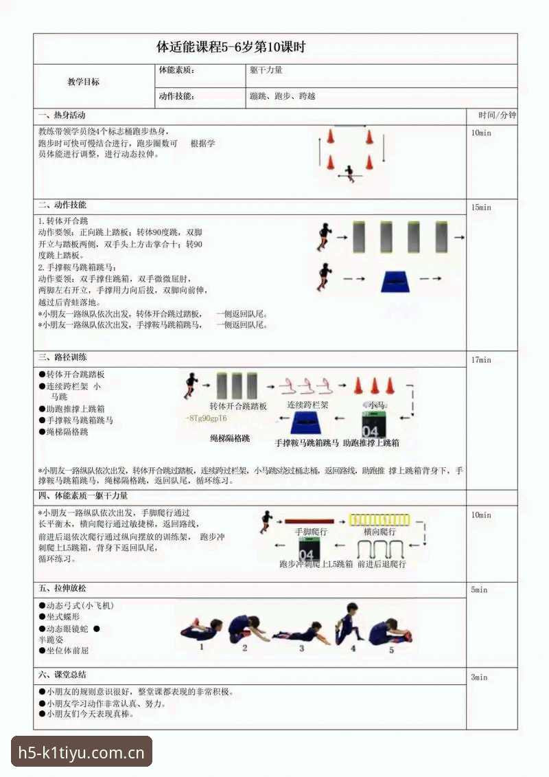 K1体育官方版本攻略 揭秘K1体育官方版本攻略:从入门到精通的完整指南